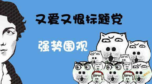 短視頻營銷：如何取一個(gè)具有吸引力的標(biāo)題
