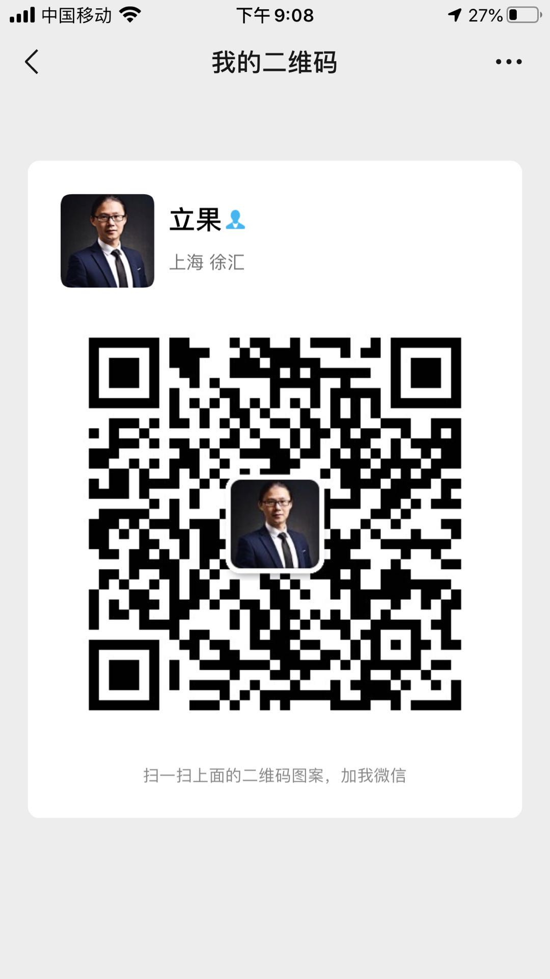 直播帶貨有什么要求？