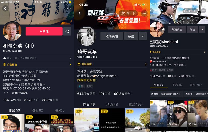 美御短視頻商學(xué)院7天超級(jí)陪跑計(jì)劃正式開始跑啦