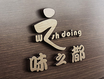 味之都餐飲商標(biāo)設(shè)計(jì)，上海vi設(shè)計(jì)公司