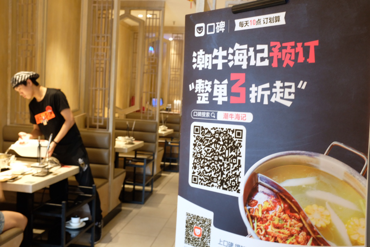 一盤潮汕牛肉火鍋年銷上億，還把店開到悉尼，它有什么秘訣？