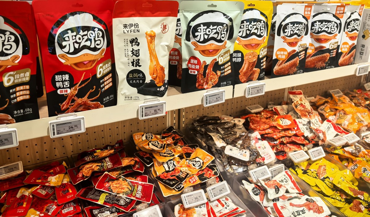 暑期零食品牌45天黃精當(dāng)營銷策劃方案